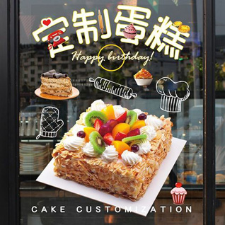 台湾花莲县蛋糕预定